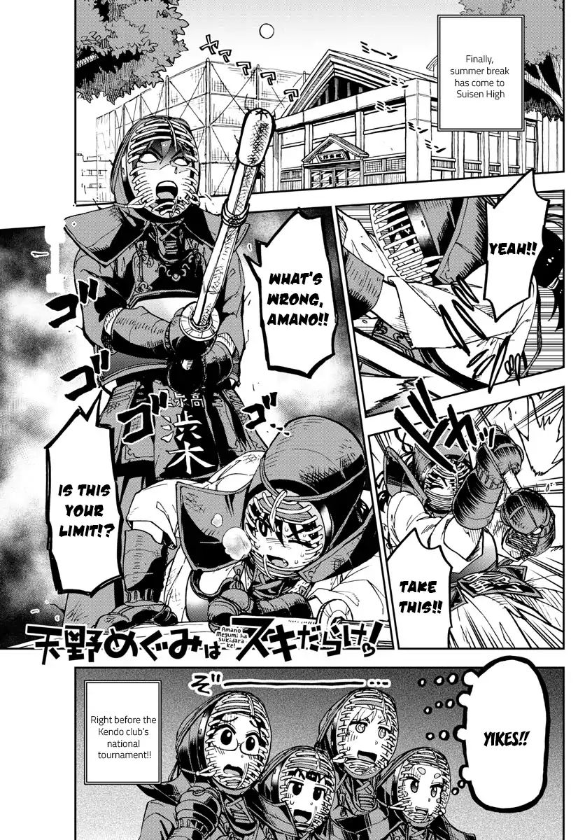 Page 1 of Chapter 144