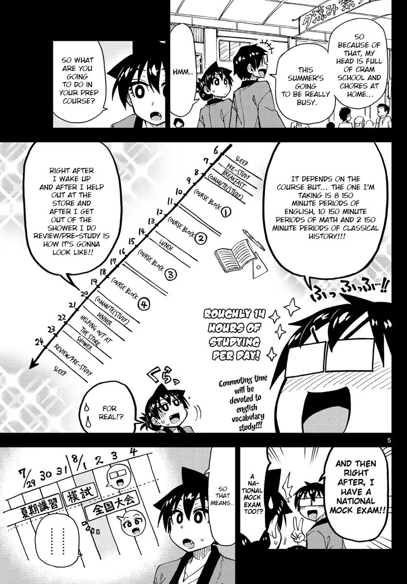 Page 5 of Chapter 144