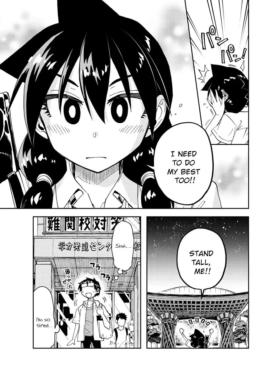Page 15 of Chapter 144