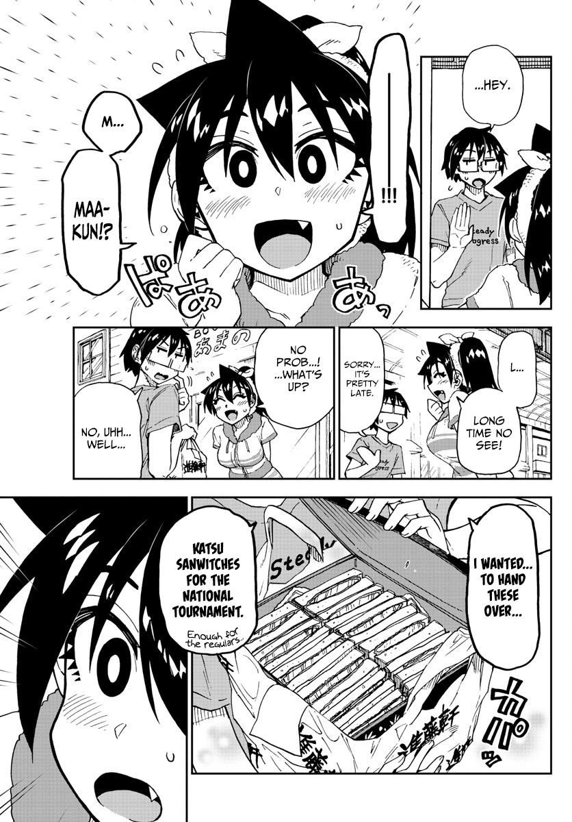 Page 3 of Chapter 145