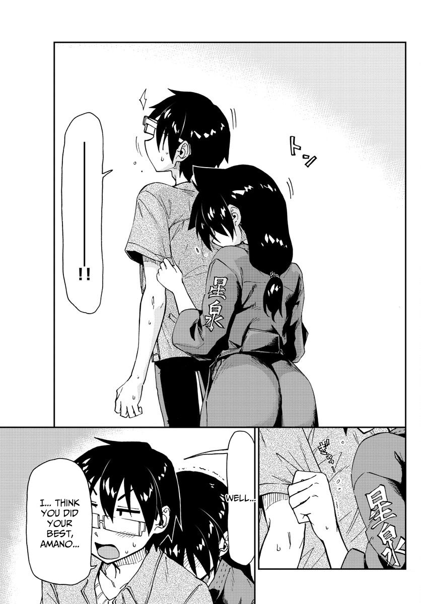 Page 15 of Chapter 145