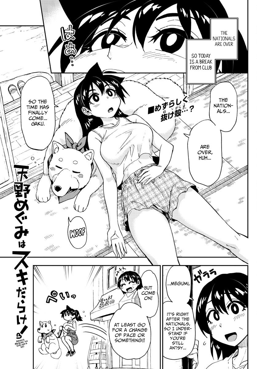 Page 1 of Chapter 146