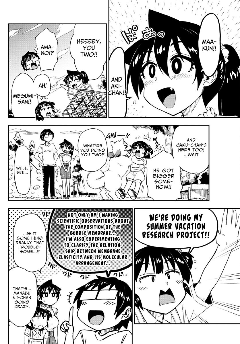 Page 4 of Chapter 146