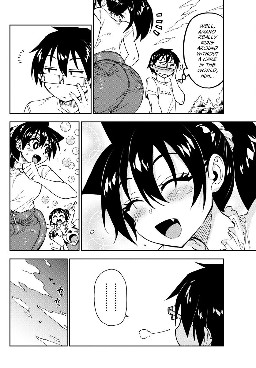 Page 14 of Chapter 146