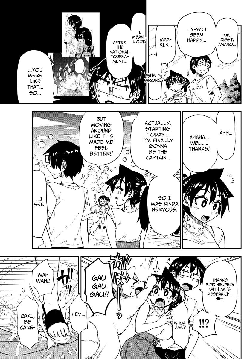 Page 15 of Chapter 146