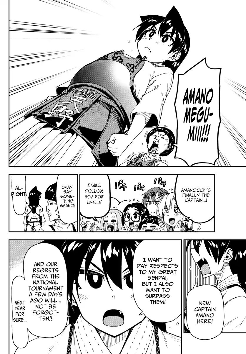 Page 4 of Chapter 147
