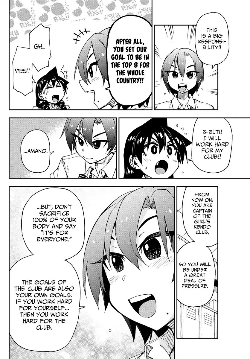 Page 6 of Chapter 147