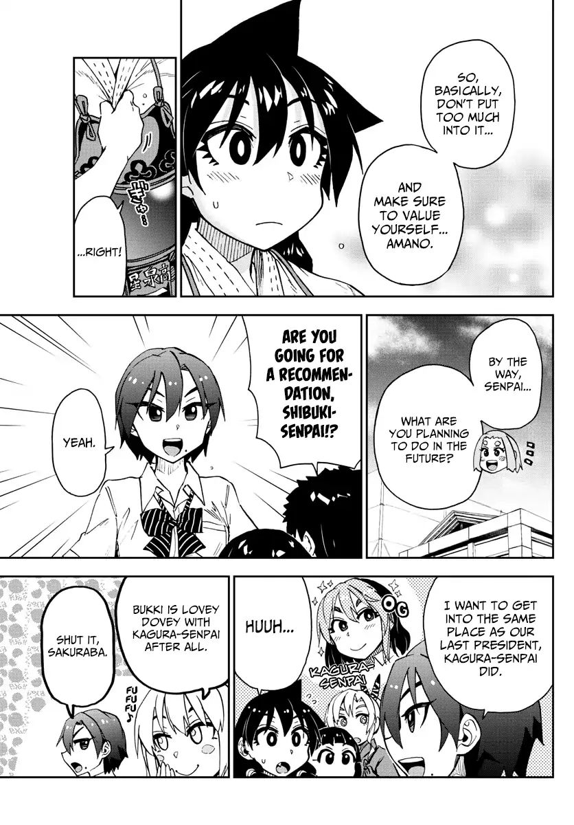 Page 7 of Chapter 147