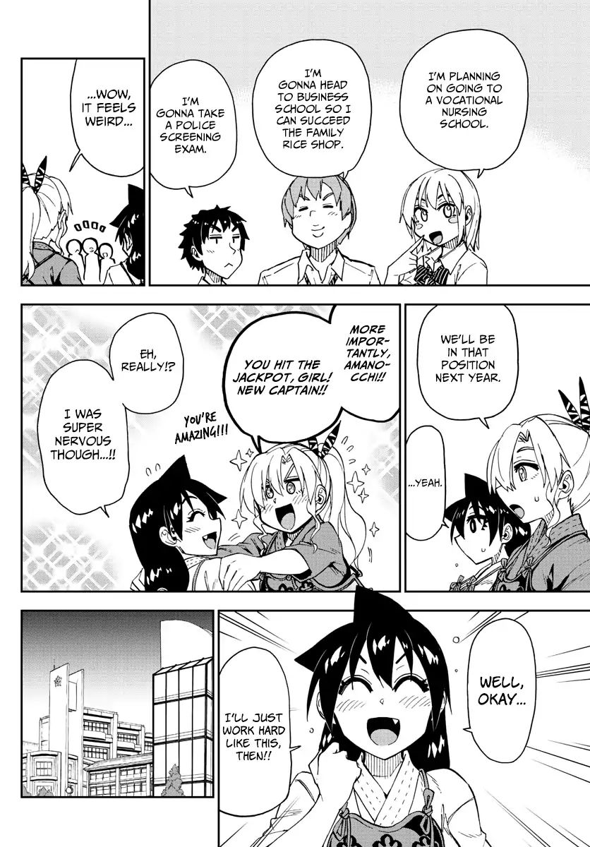 Page 8 of Chapter 147