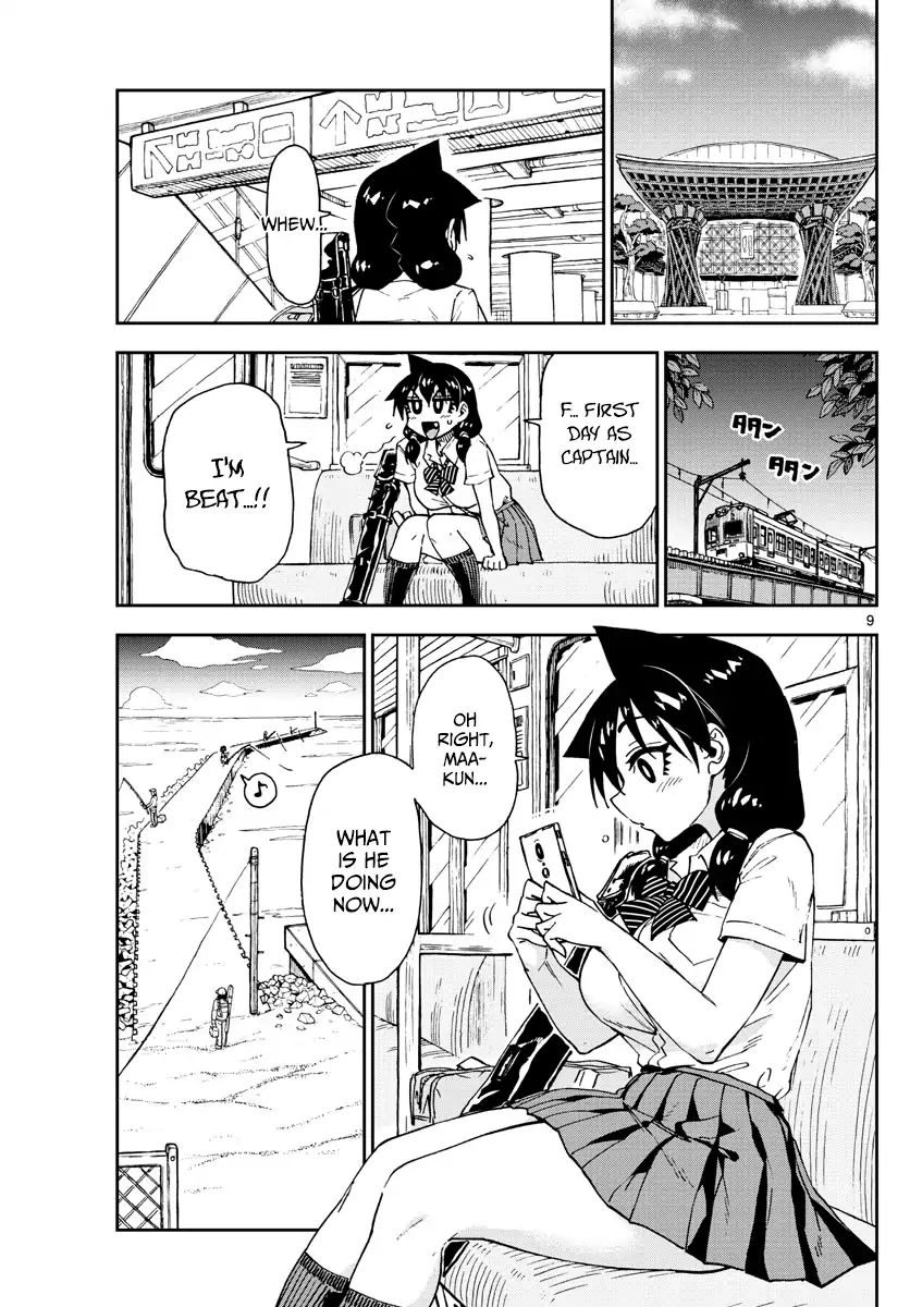 Page 9 of Chapter 147