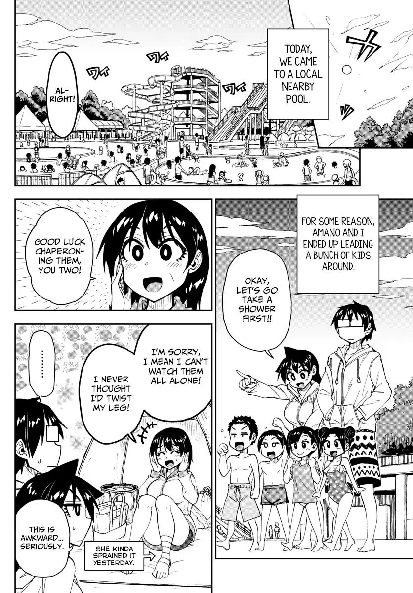 Page 3 of Chapter 148