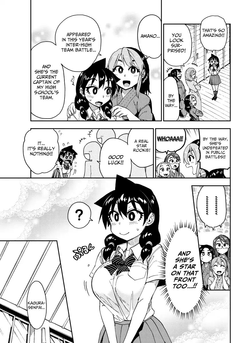 Page 11 of Chapter 149