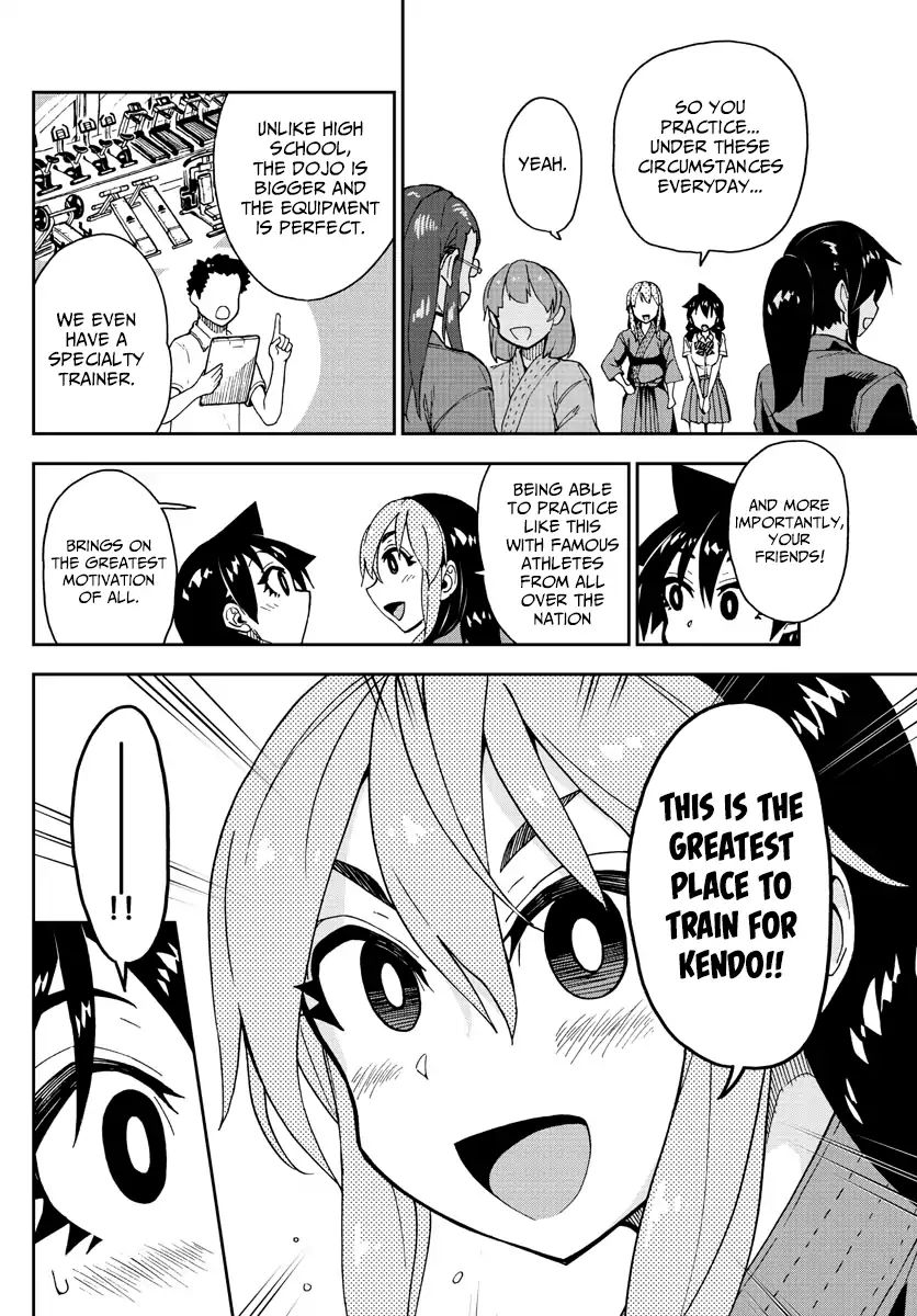 Page 12 of Chapter 149