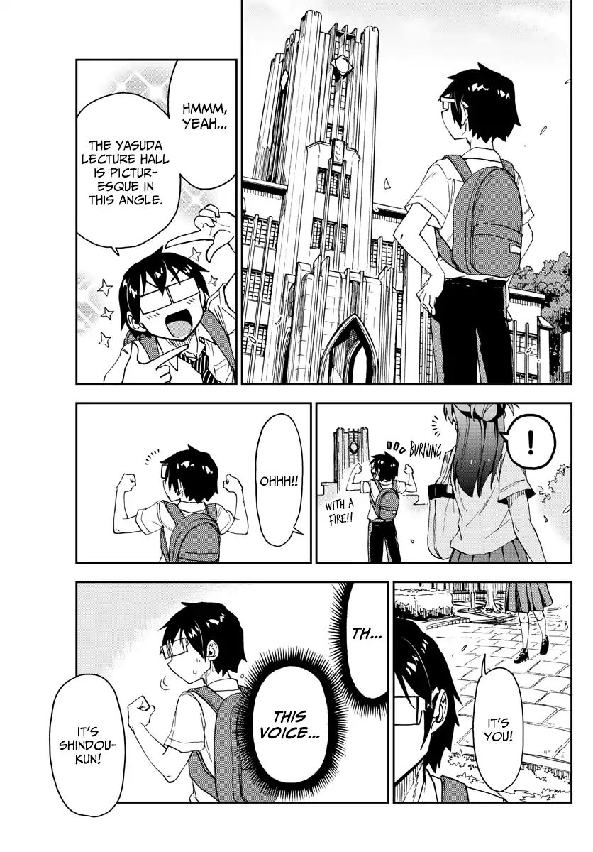 Page 15 of Chapter 149