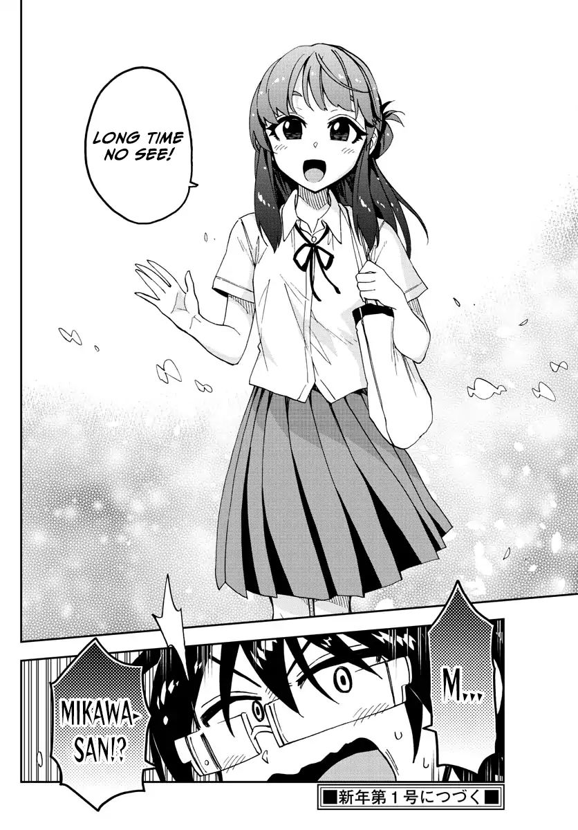 Page 16 of Chapter 149
