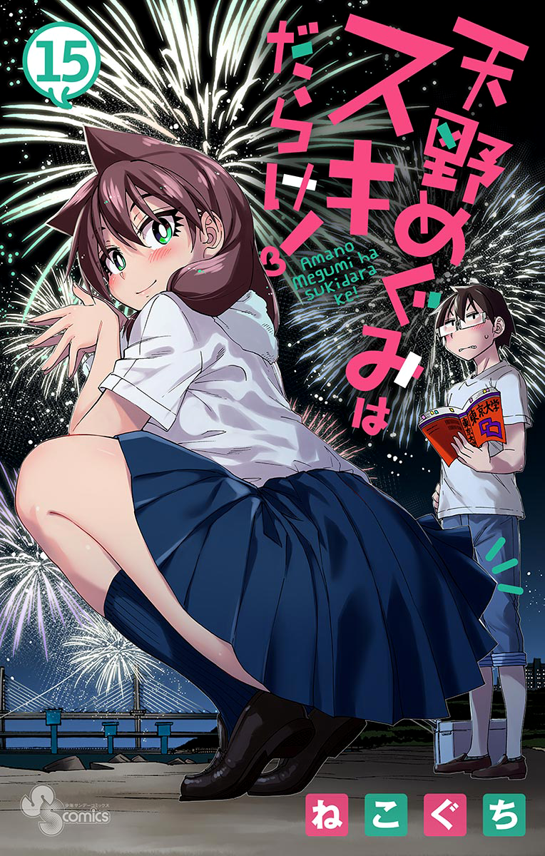 Page 1 of Chapter 149.5