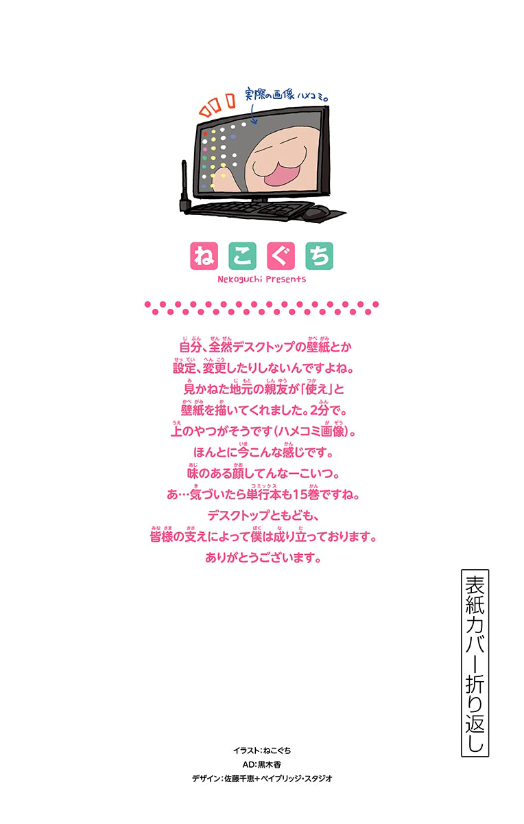 Page 3 of Chapter 149.5