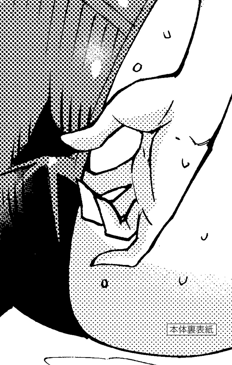 Page 5 of Chapter 149.5