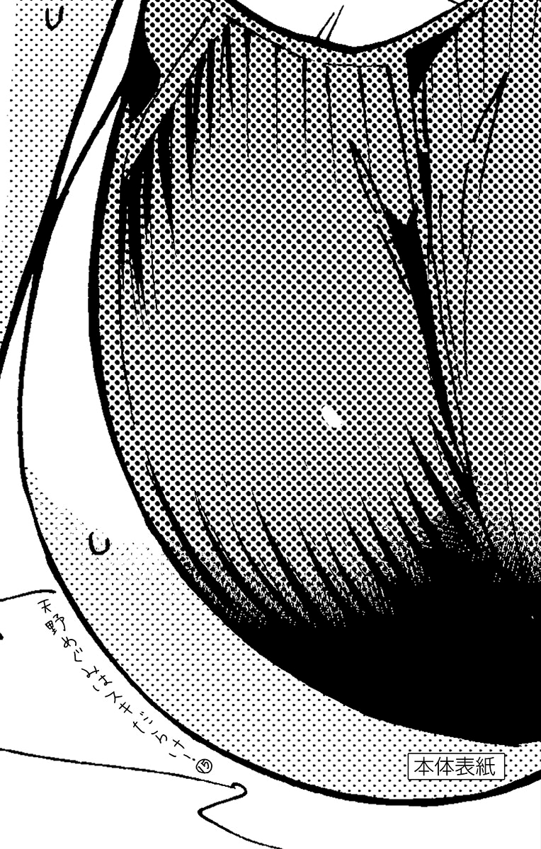 Page 6 of Chapter 149.5