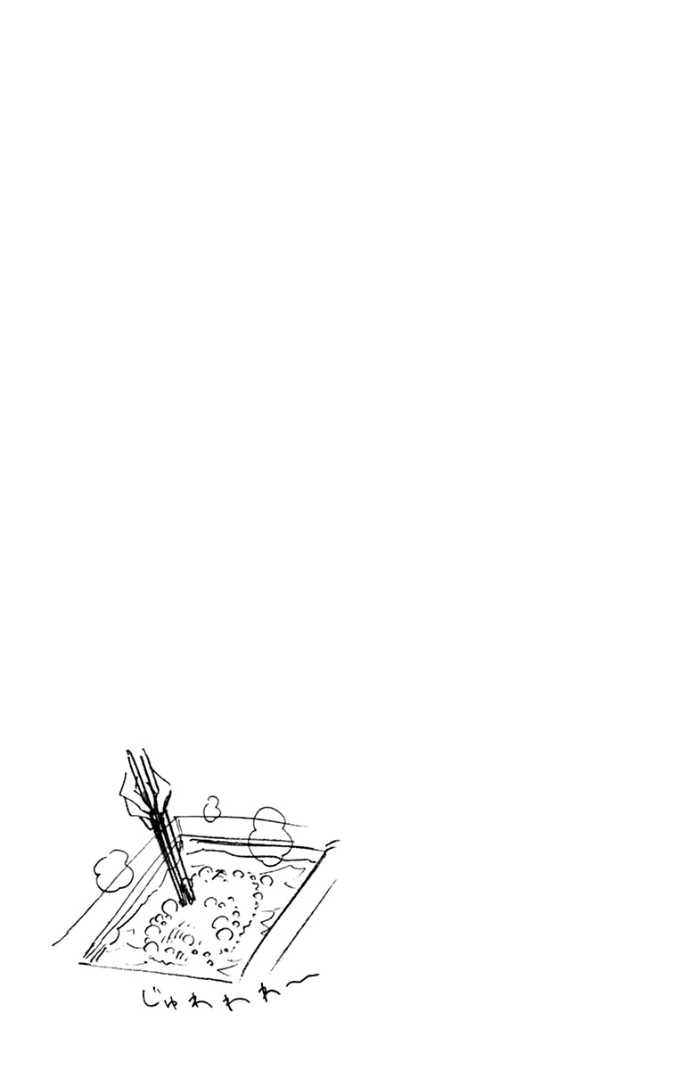 Page 17 of Chapter 149.5
