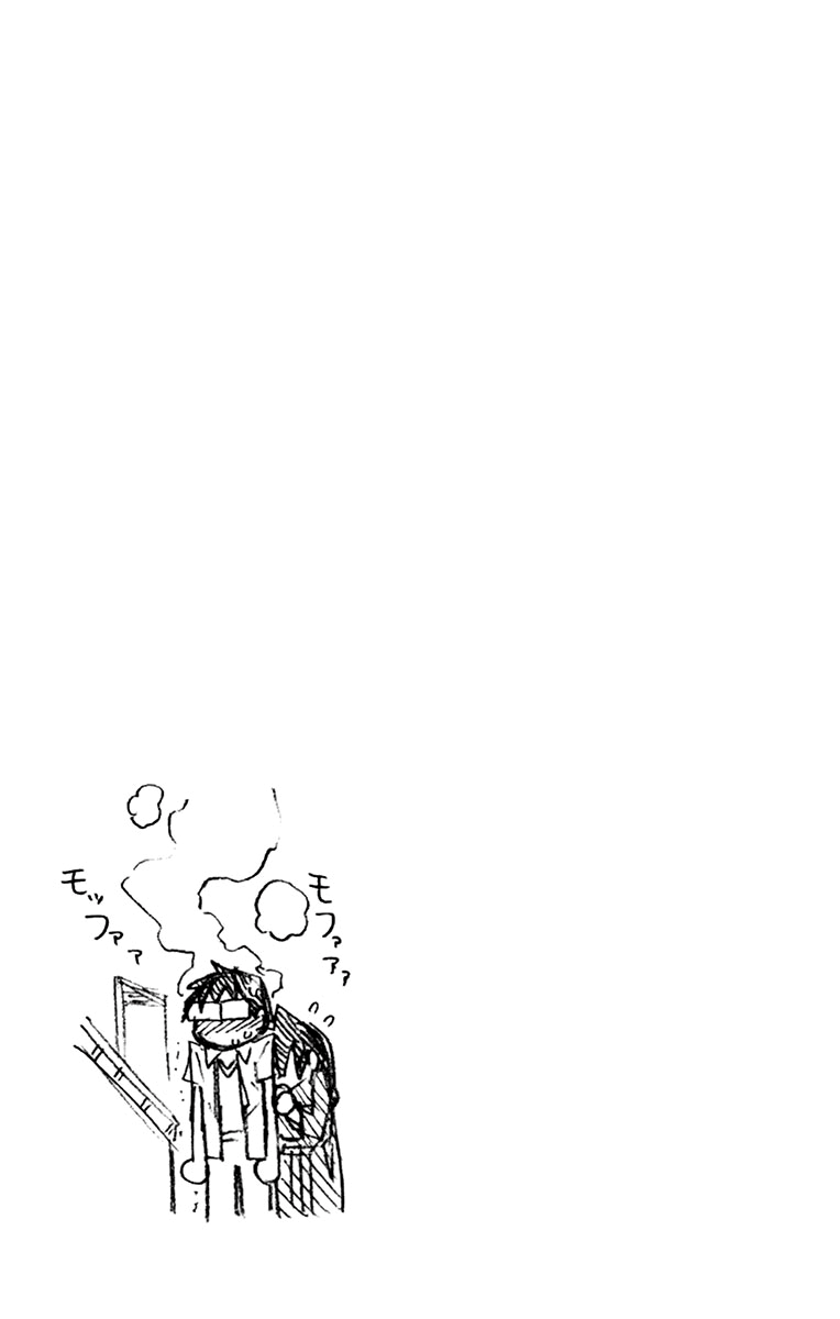 Page 19 of Chapter 149.5
