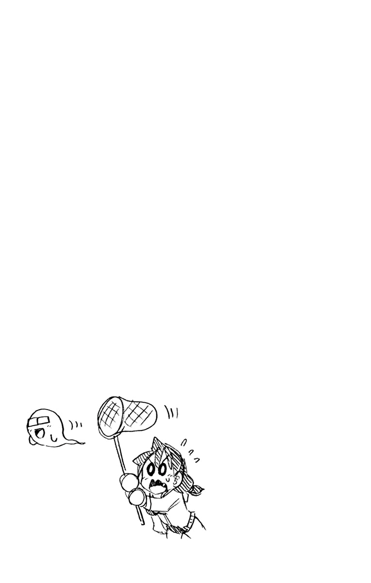 Page 25 of Chapter 149.5
