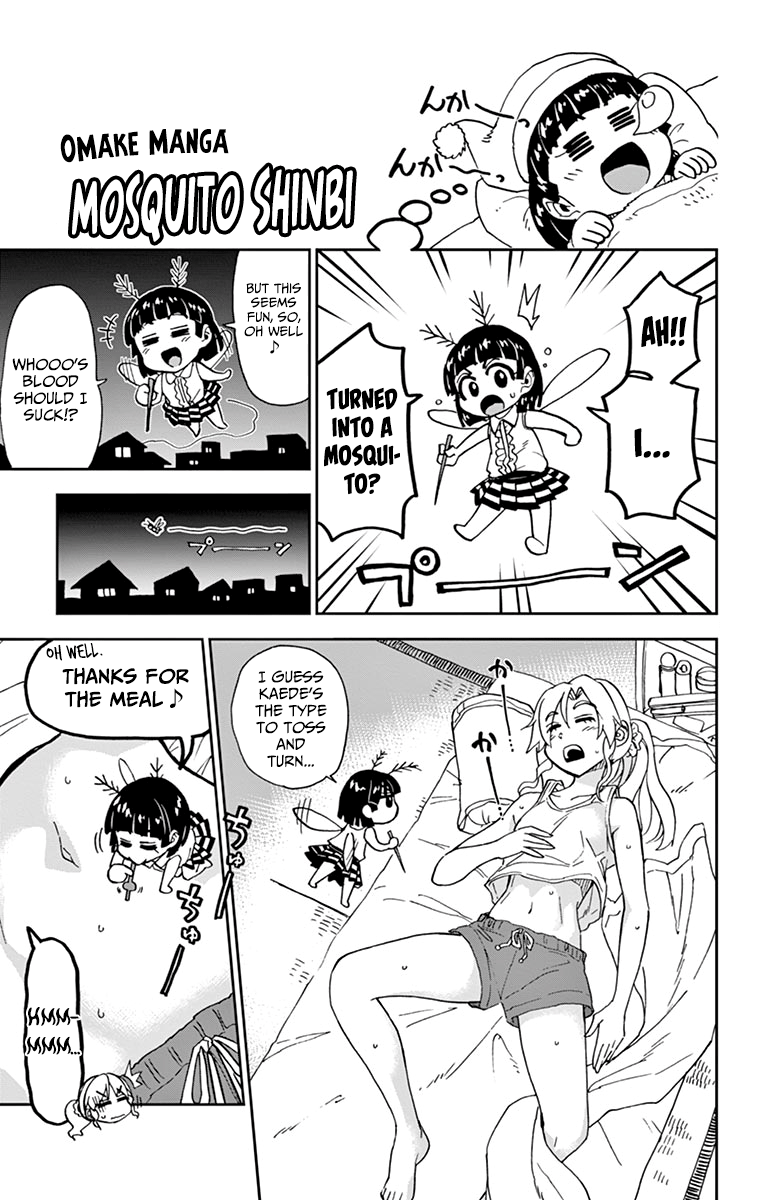 Page 27 of Chapter 149.5