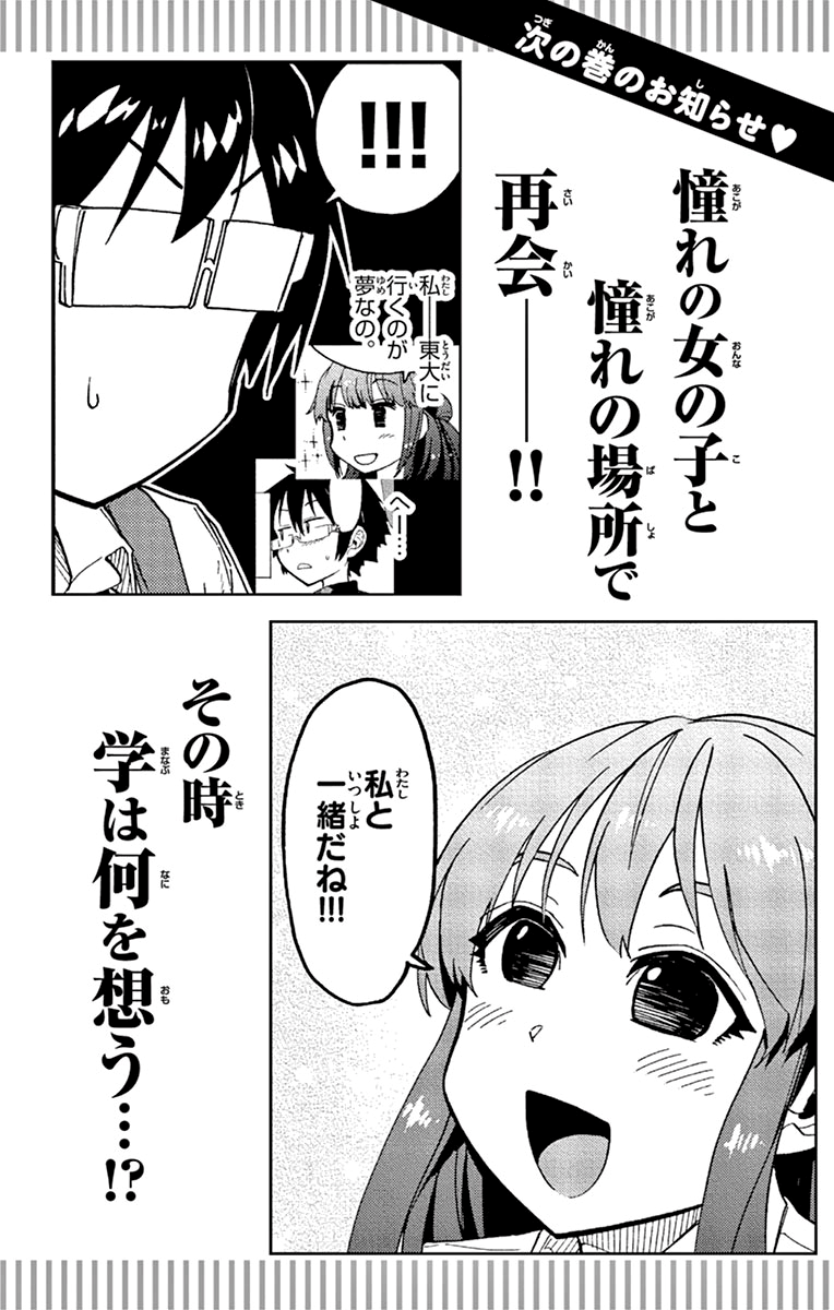 Page 30 of Chapter 149.5