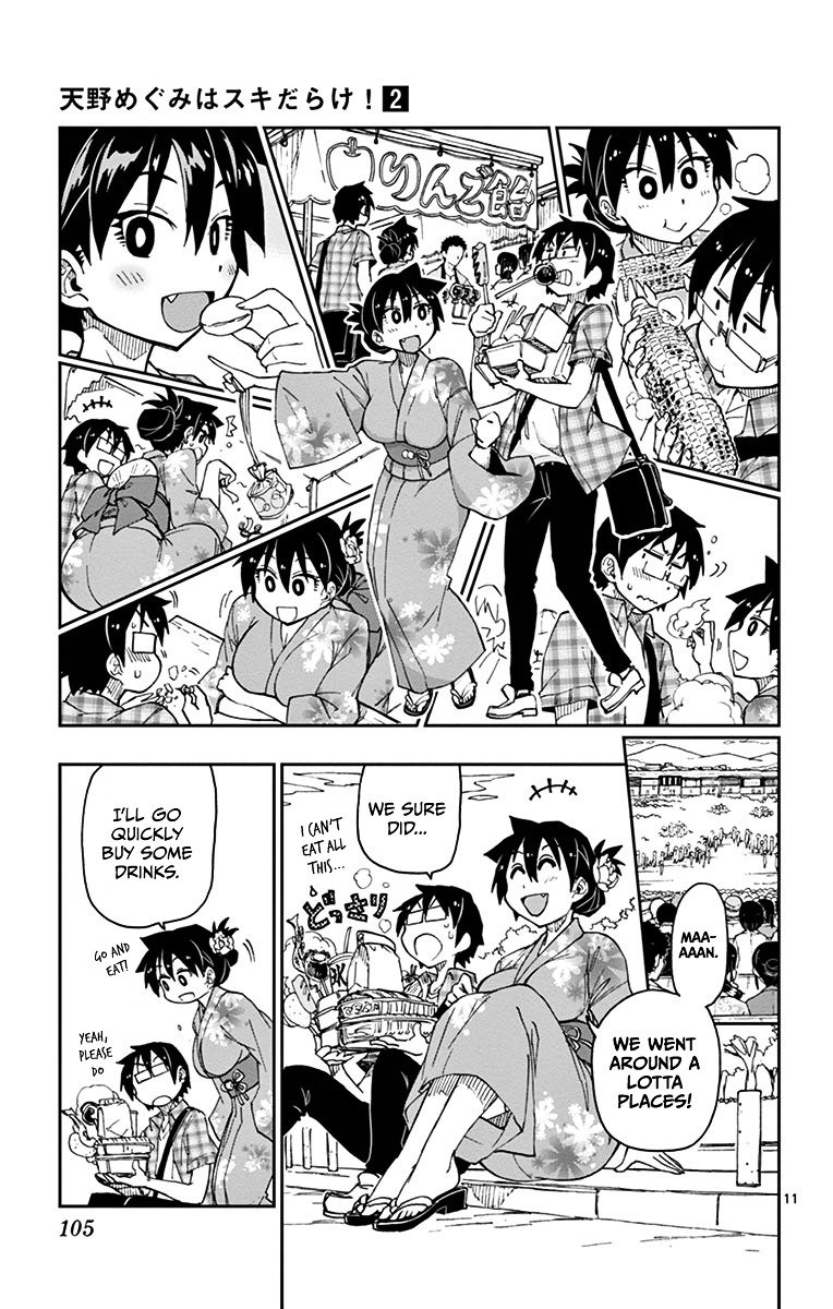 Page 11 of Chapter 15
