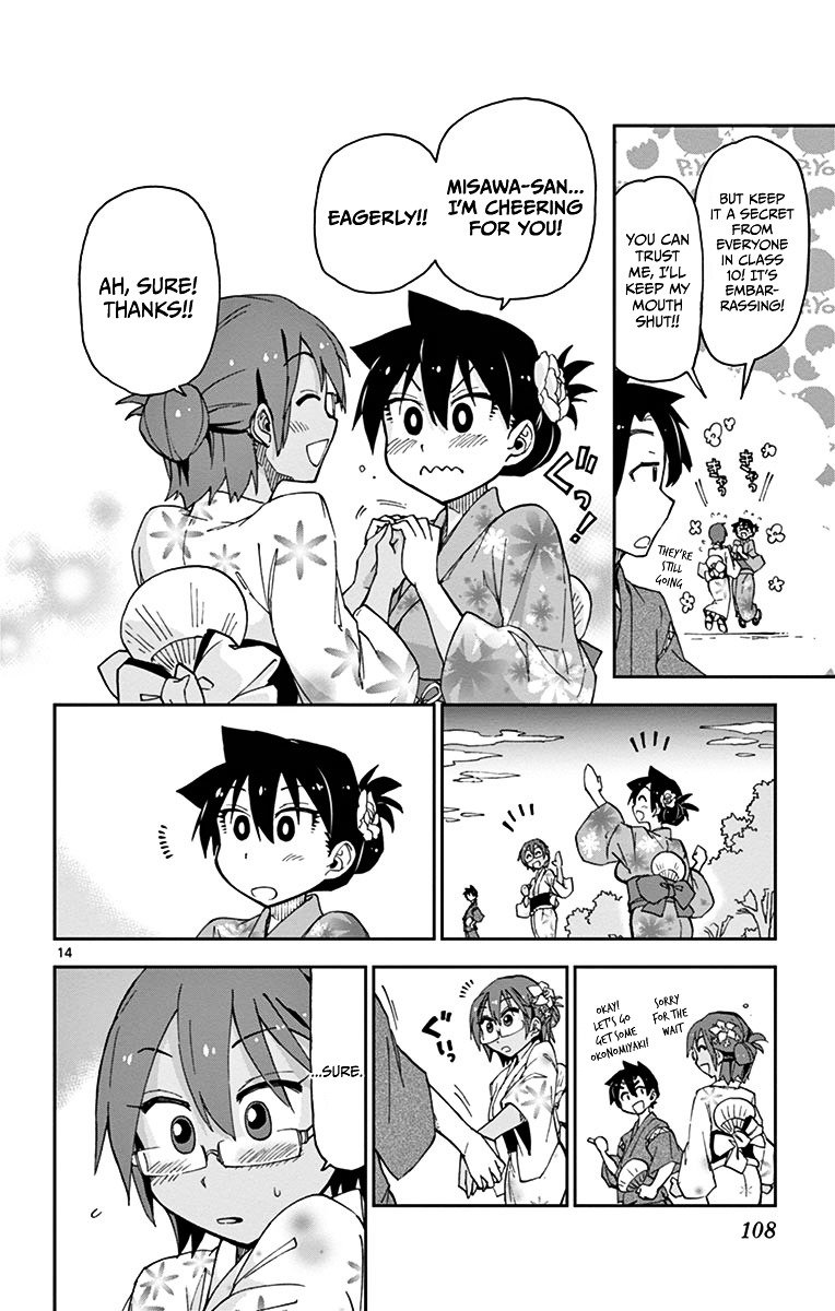 Page 14 of Chapter 15