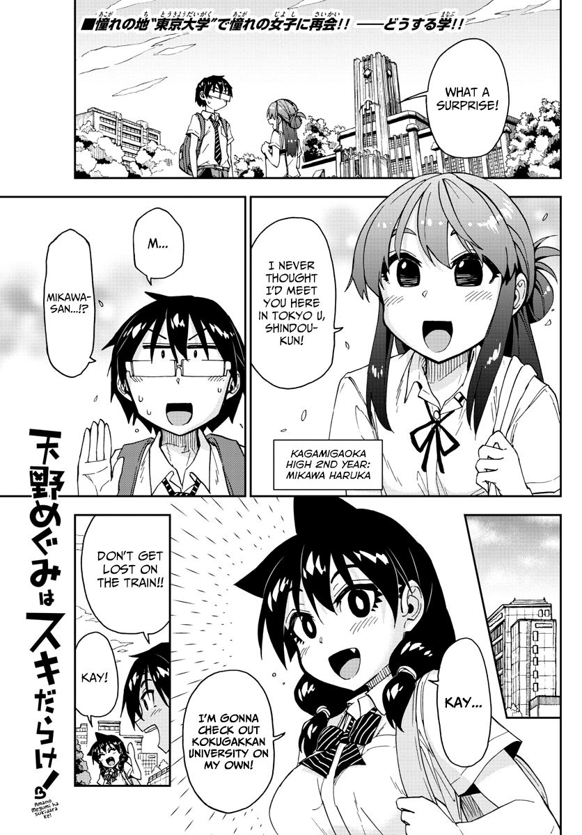 Page 1 of Chapter 150