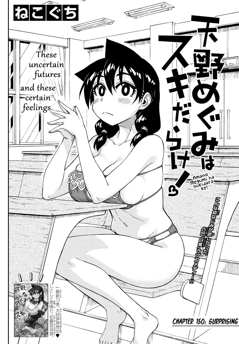 Page 2 of Chapter 150