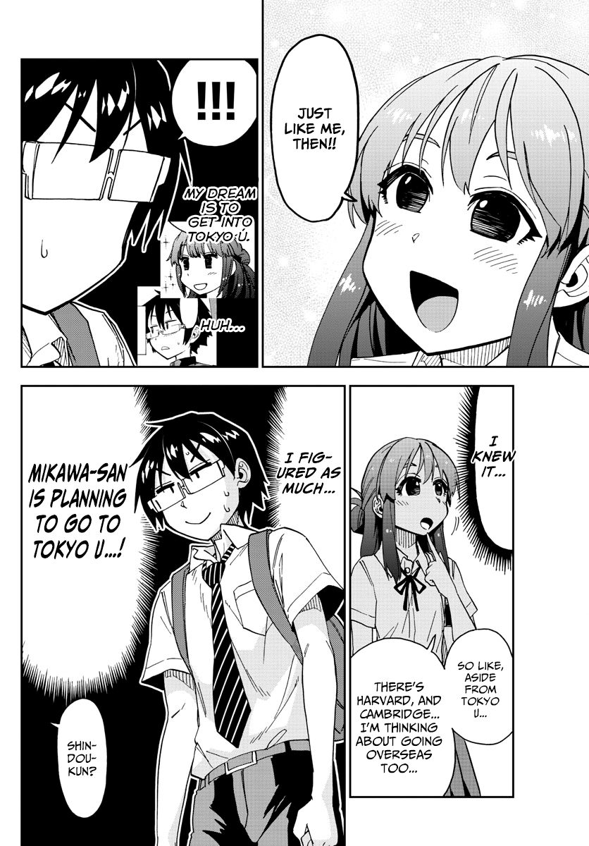 Page 4 of Chapter 150