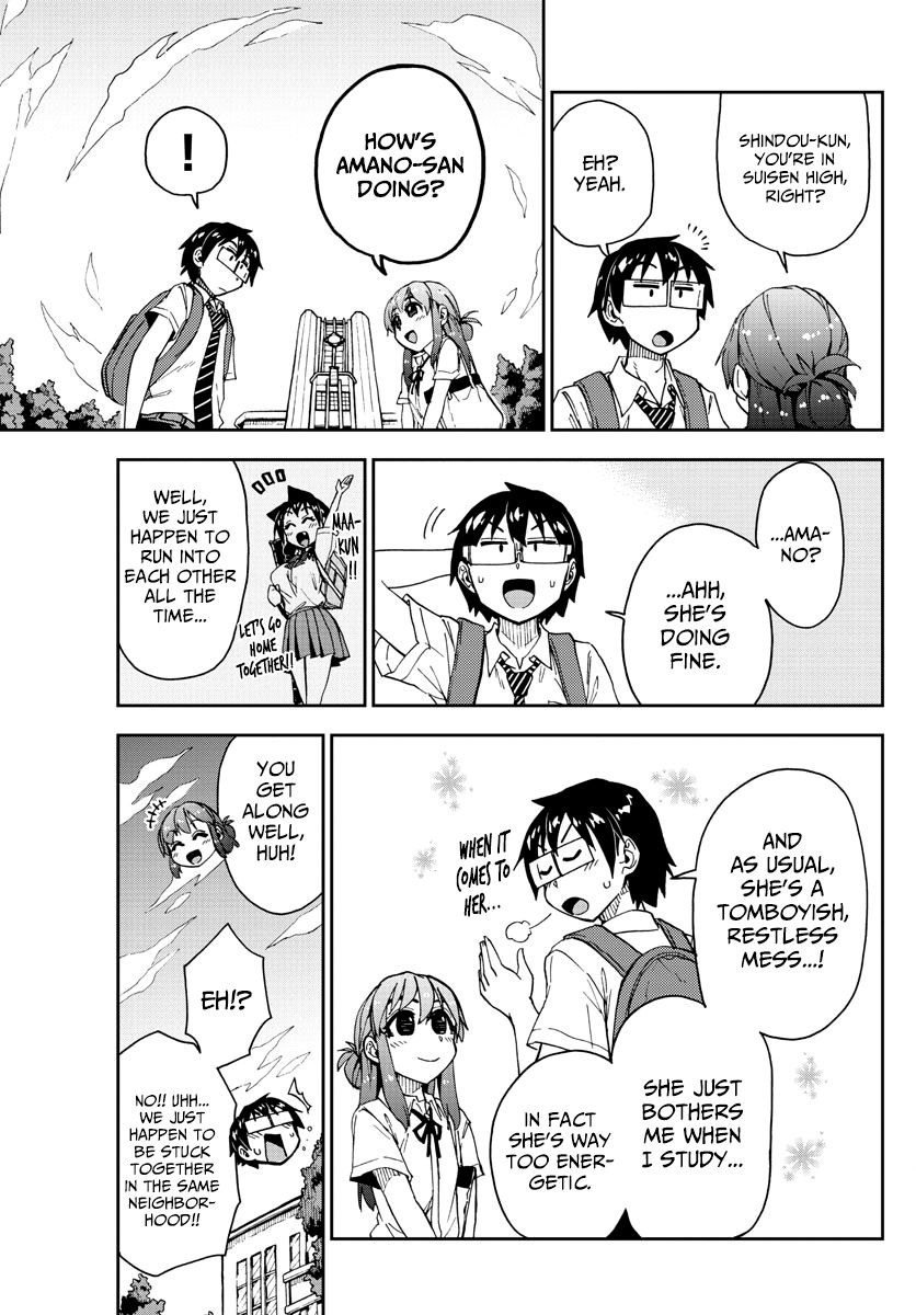 Page 5 of Chapter 150