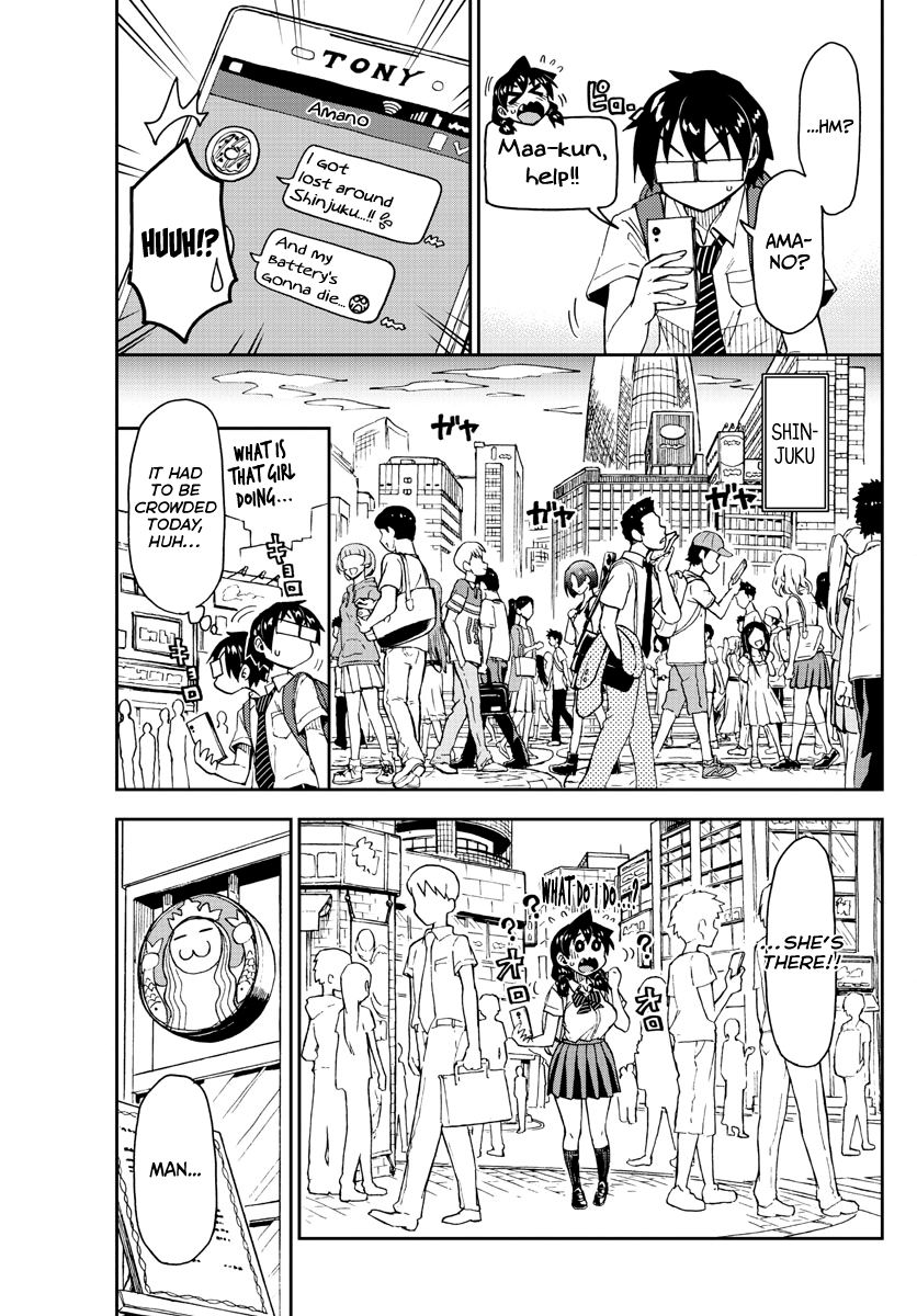 Page 7 of Chapter 150