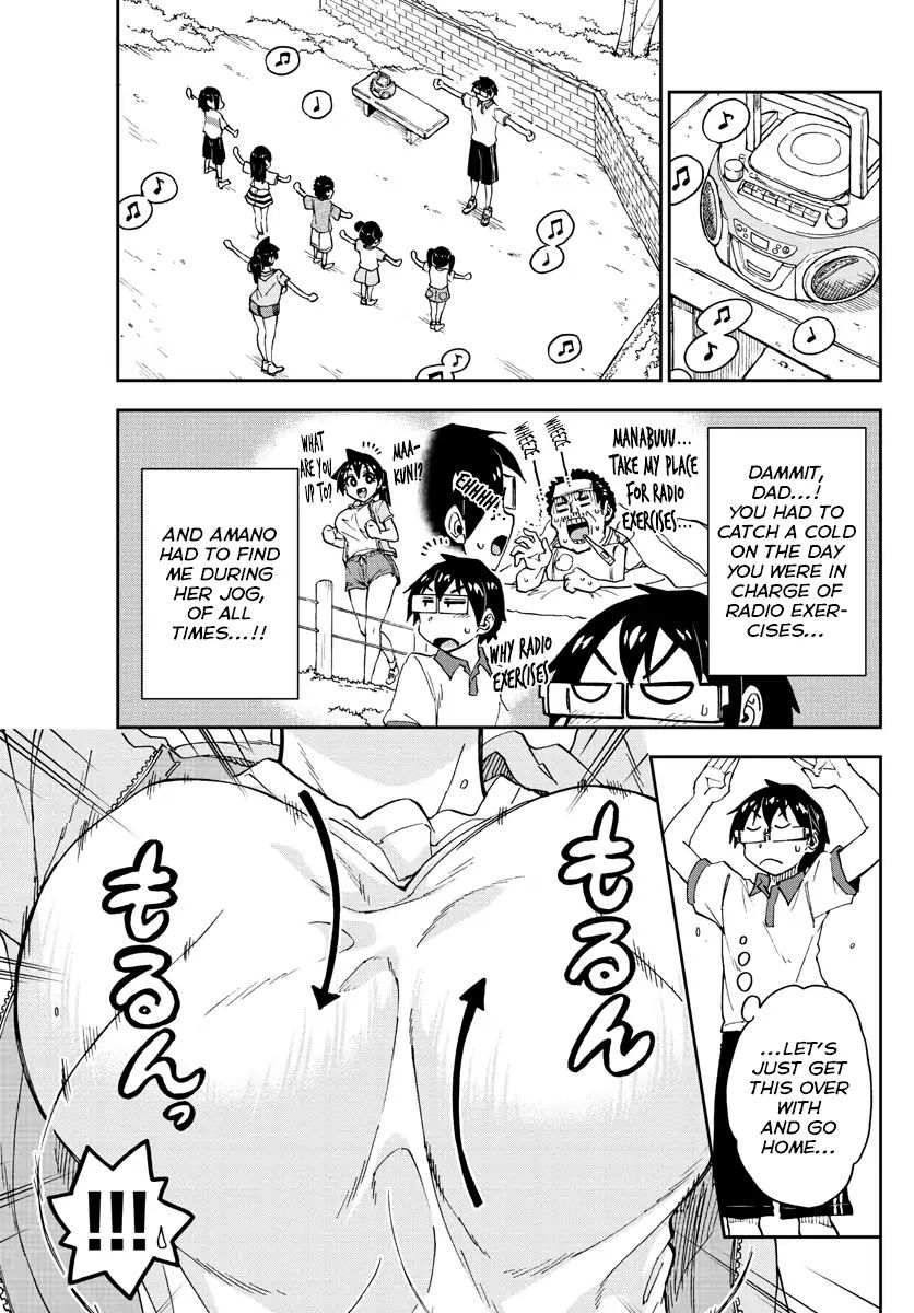 Page 4 of Chapter 151