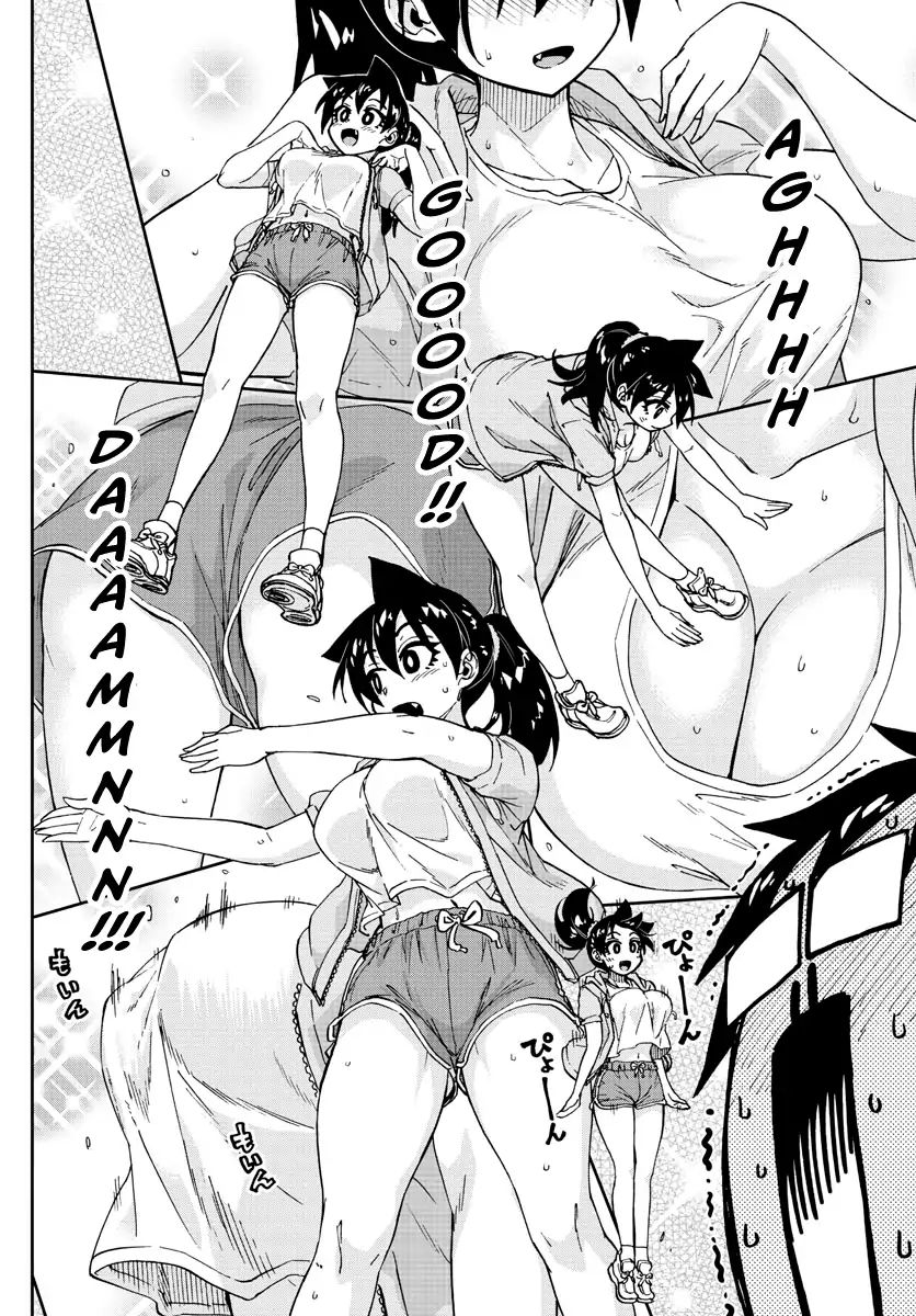 Page 7 of Chapter 151