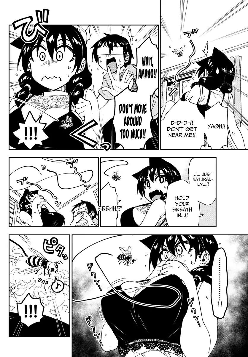 Page 13 of Chapter 151