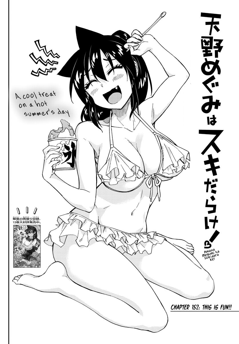 Page 2 of Chapter 152
