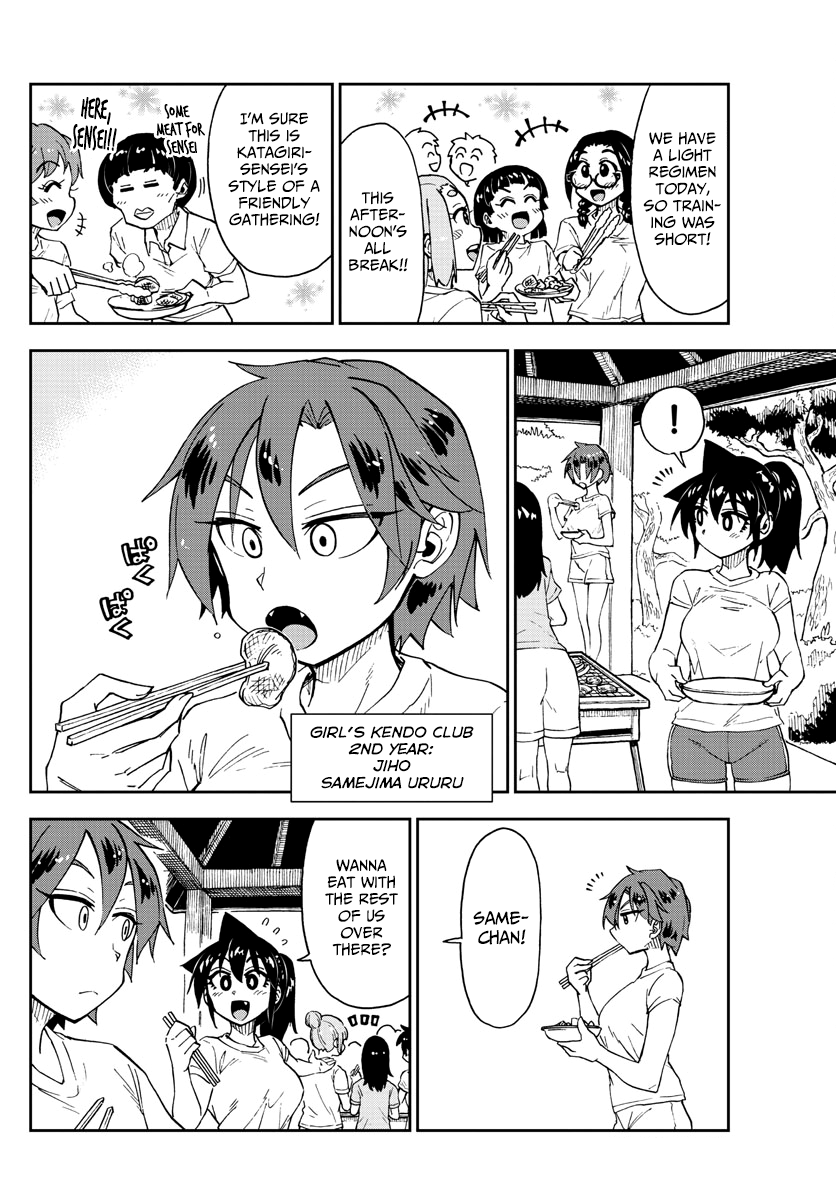 Page 4 of Chapter 152