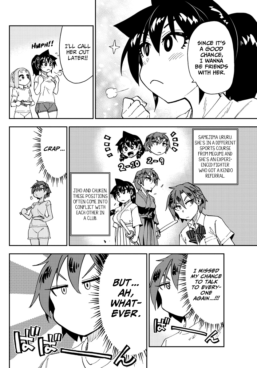 Page 6 of Chapter 152