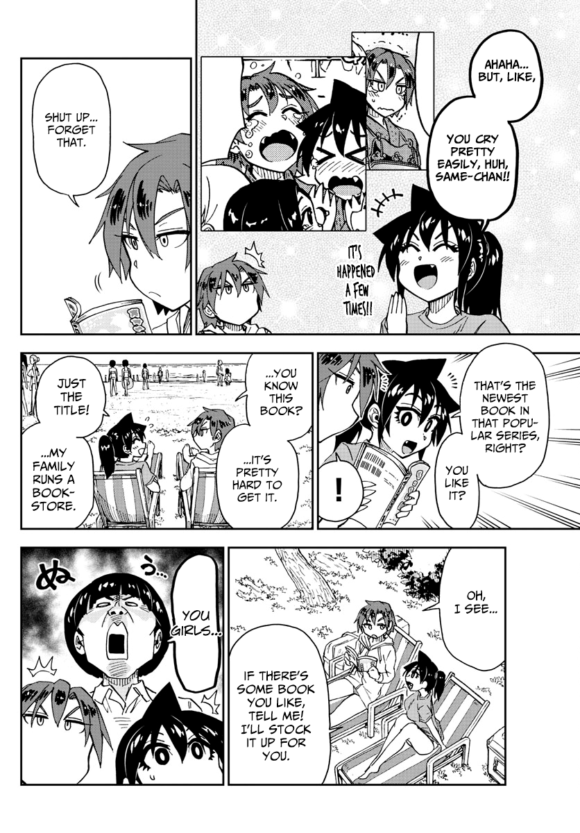 Page 10 of Chapter 152