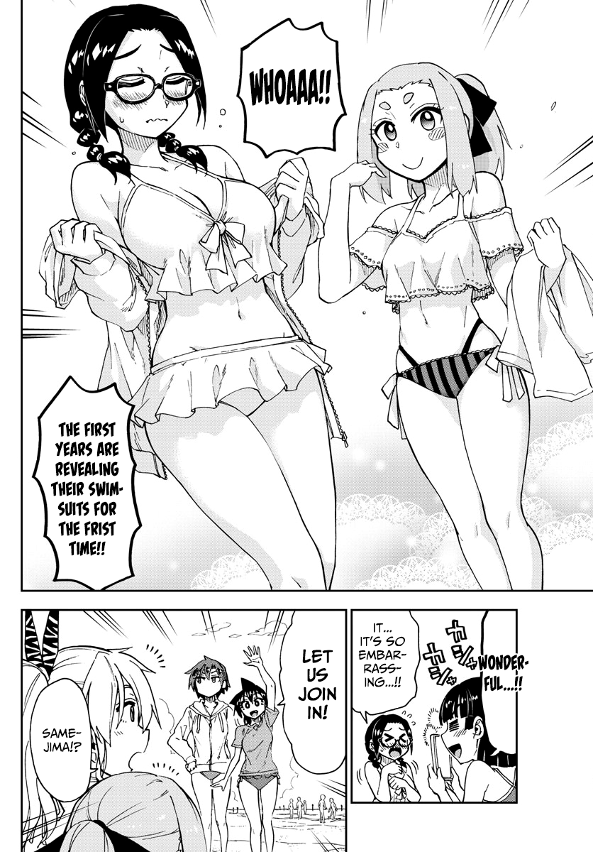 Page 12 of Chapter 152