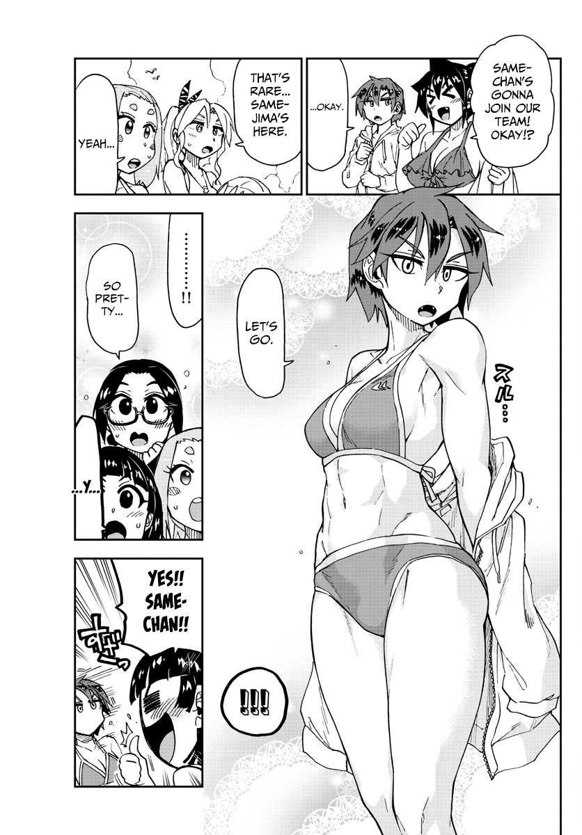 Page 13 of Chapter 152