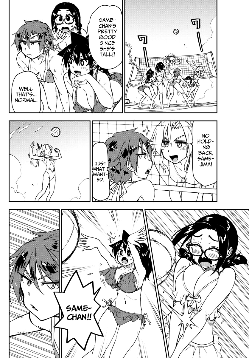 Page 14 of Chapter 152