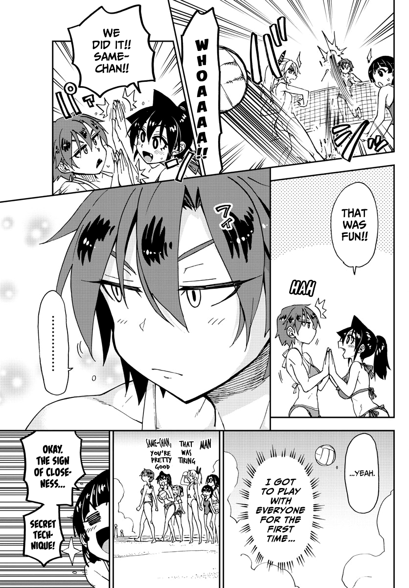 Page 15 of Chapter 152
