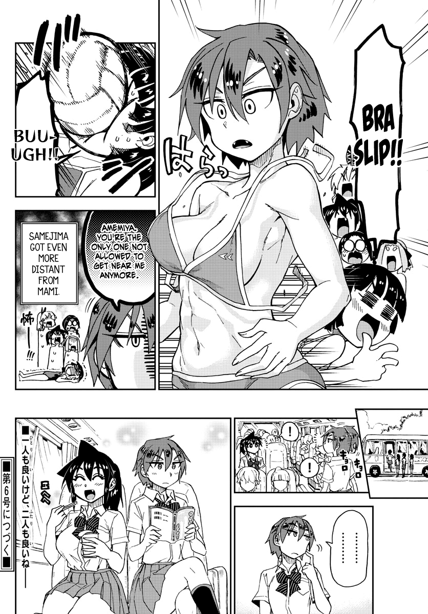 Page 16 of Chapter 152