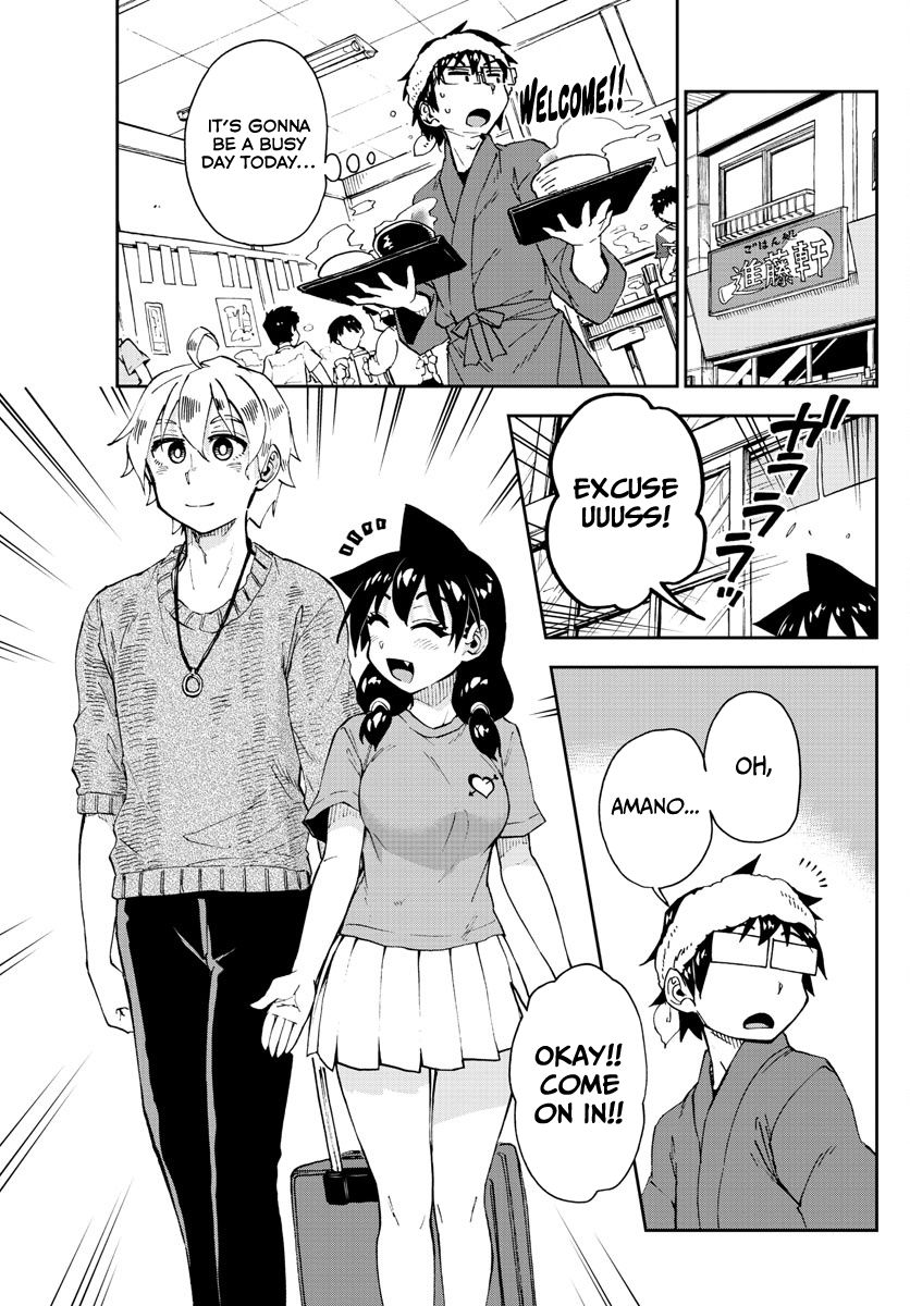 Page 3 of Chapter 153