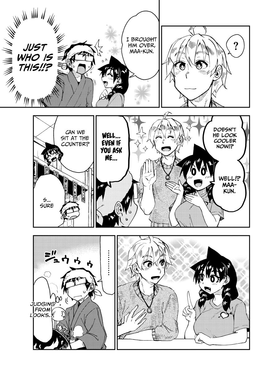 Page 5 of Chapter 153