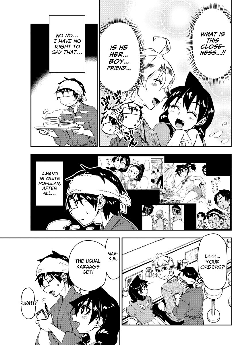 Page 7 of Chapter 153